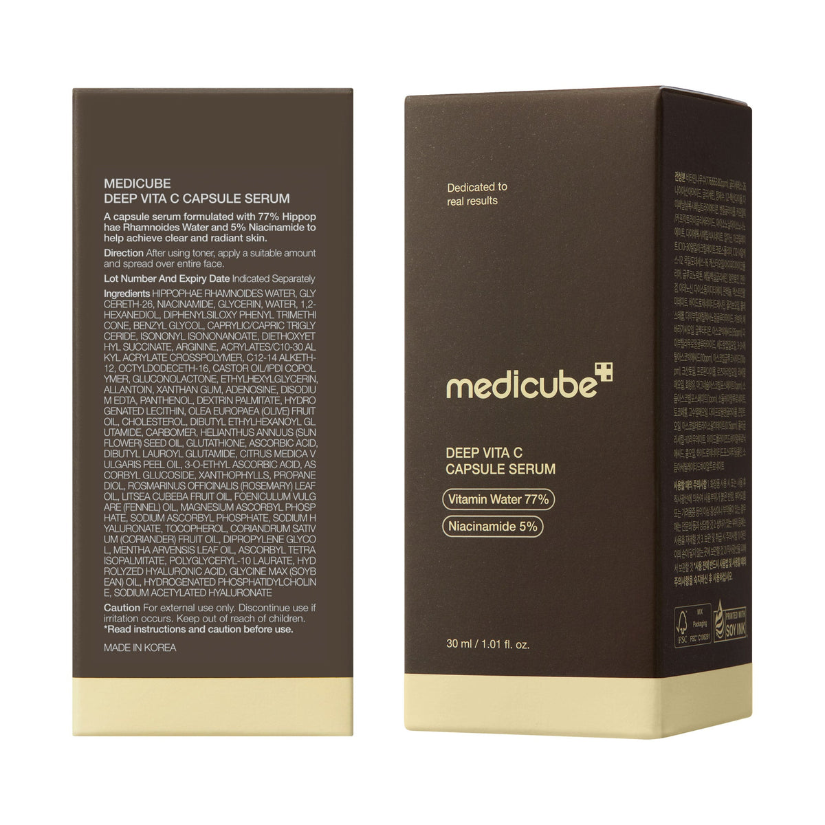 deep-vitamin-c-capsule-serum-x2 08_102cc58a-22c2-4c86-9d64-807d1e0e63ab.jpg